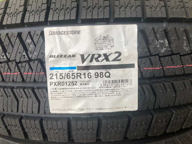 205/55R16スタッドレスタイヤ 2023 成田市引き取り限定 新品タイヤ)2025年 6月 ブリヂストンさんの特価新品スタッドレス